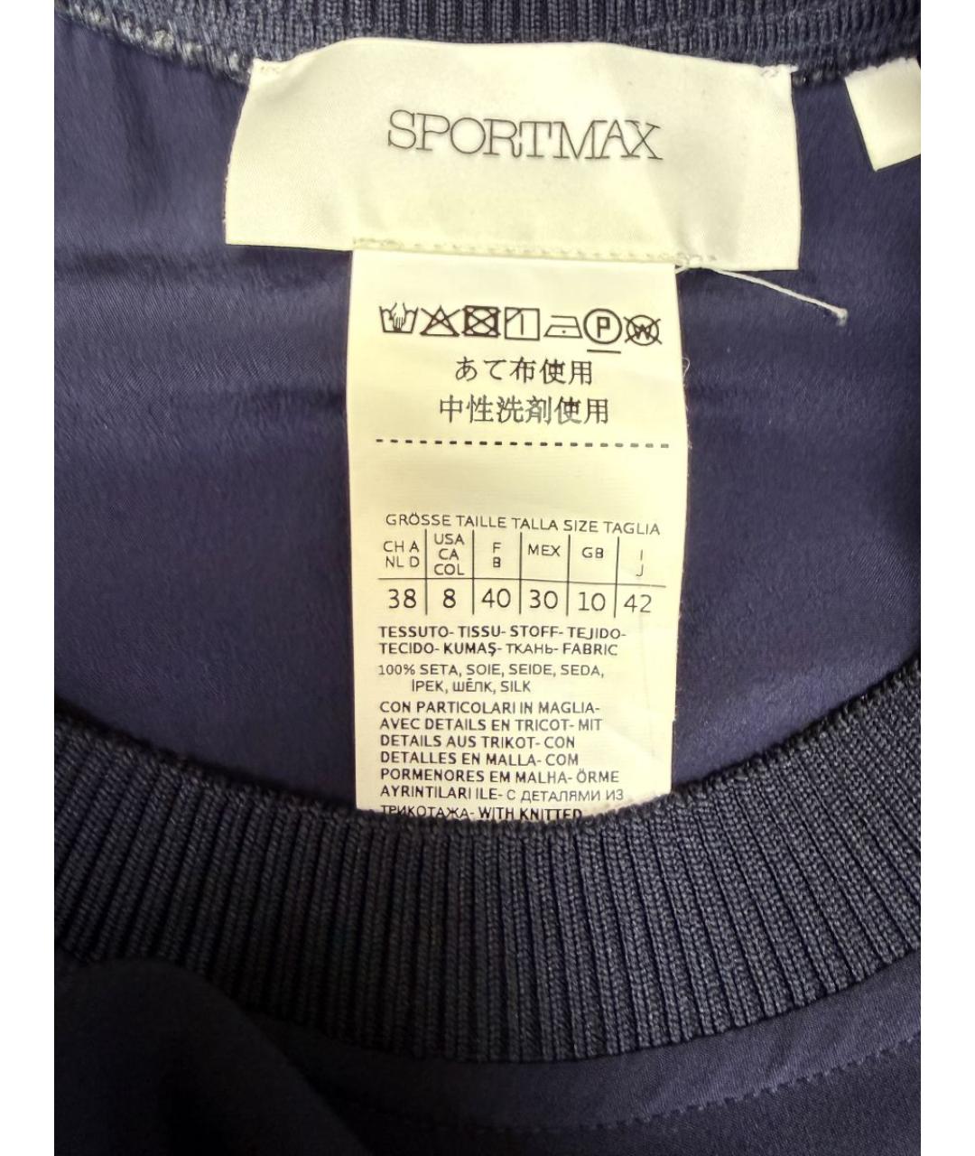 SPORTMAX Темно-синяя шелковая блузы, фото 3