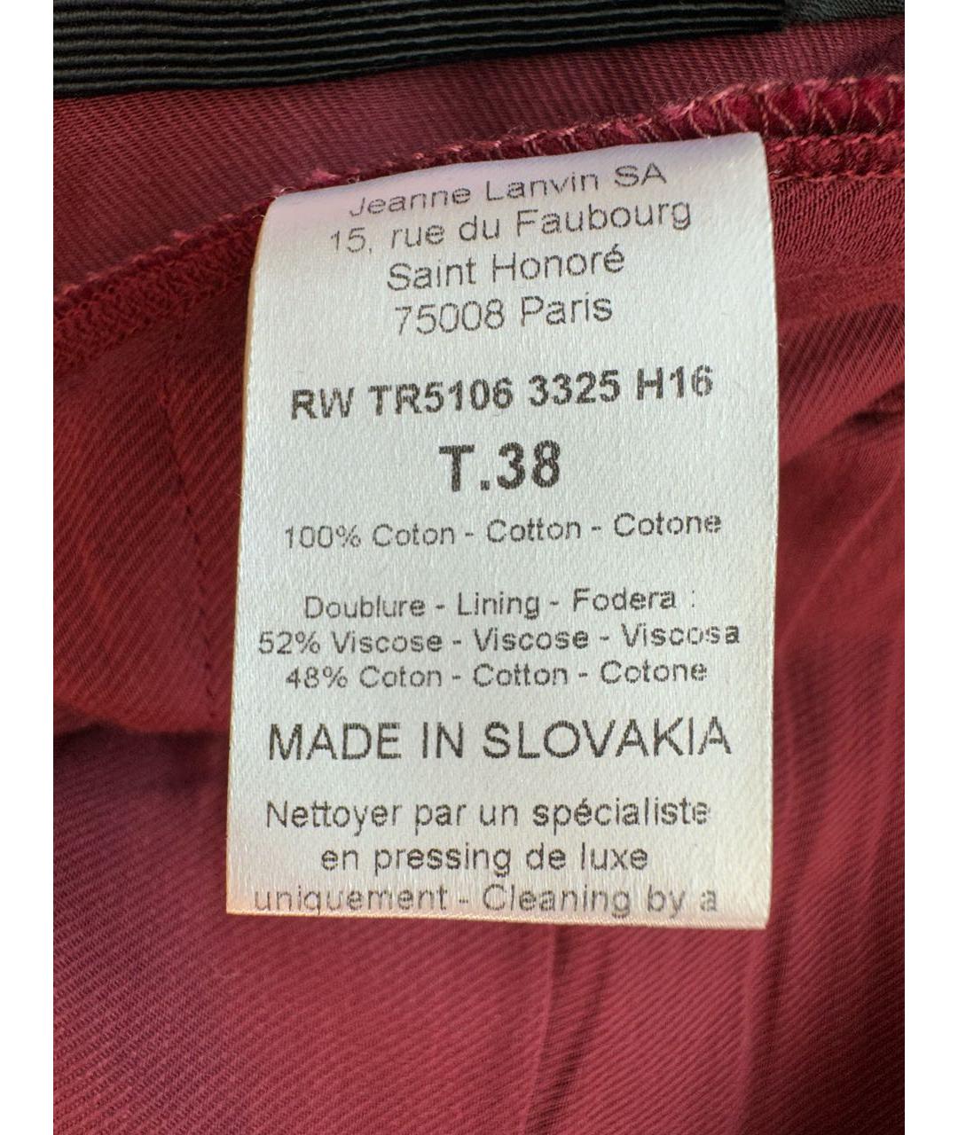 LANVIN Бордовые хлопковые прямые брюки, фото 6