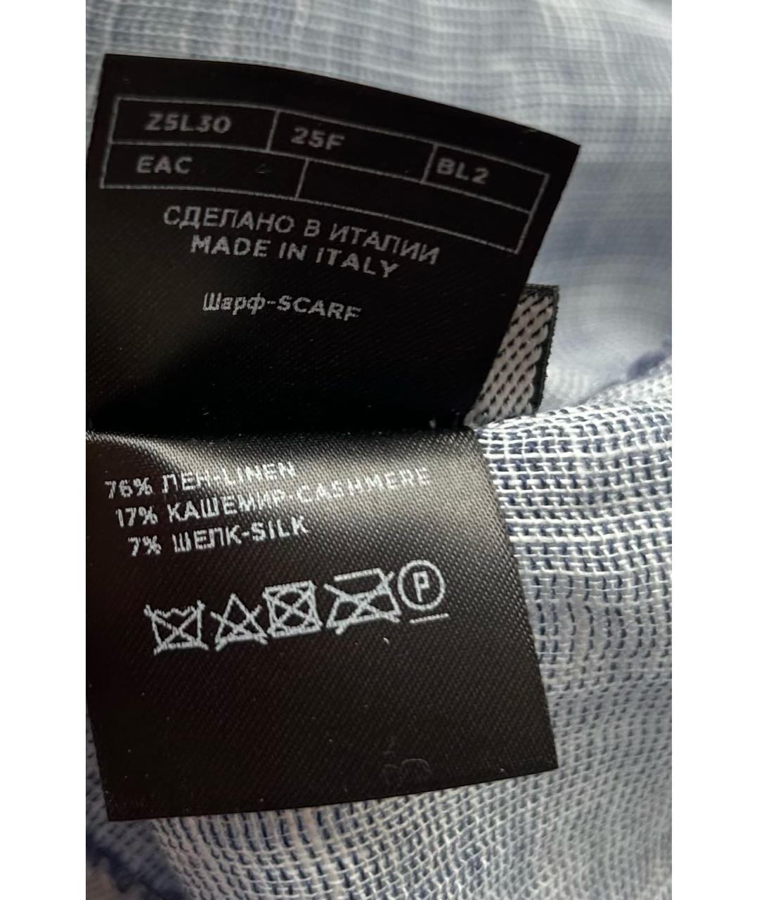 ZEGNA Голубой льняной шарф, фото 3