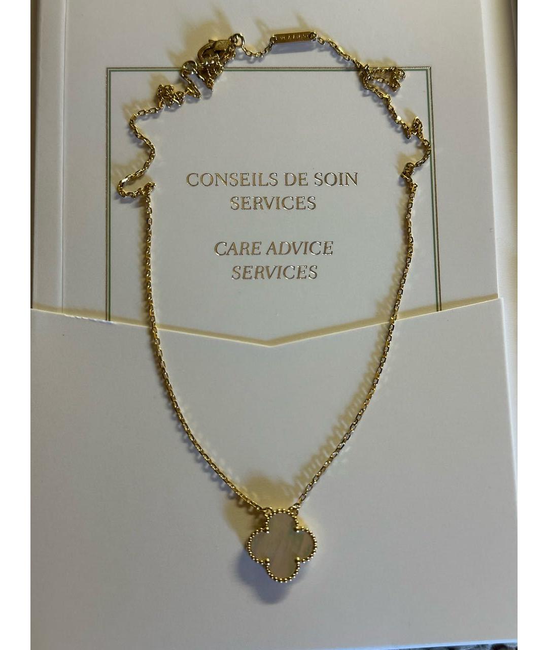 VAN CLEEF & ARPELS Белая подвеска из желтого золота, фото 2
