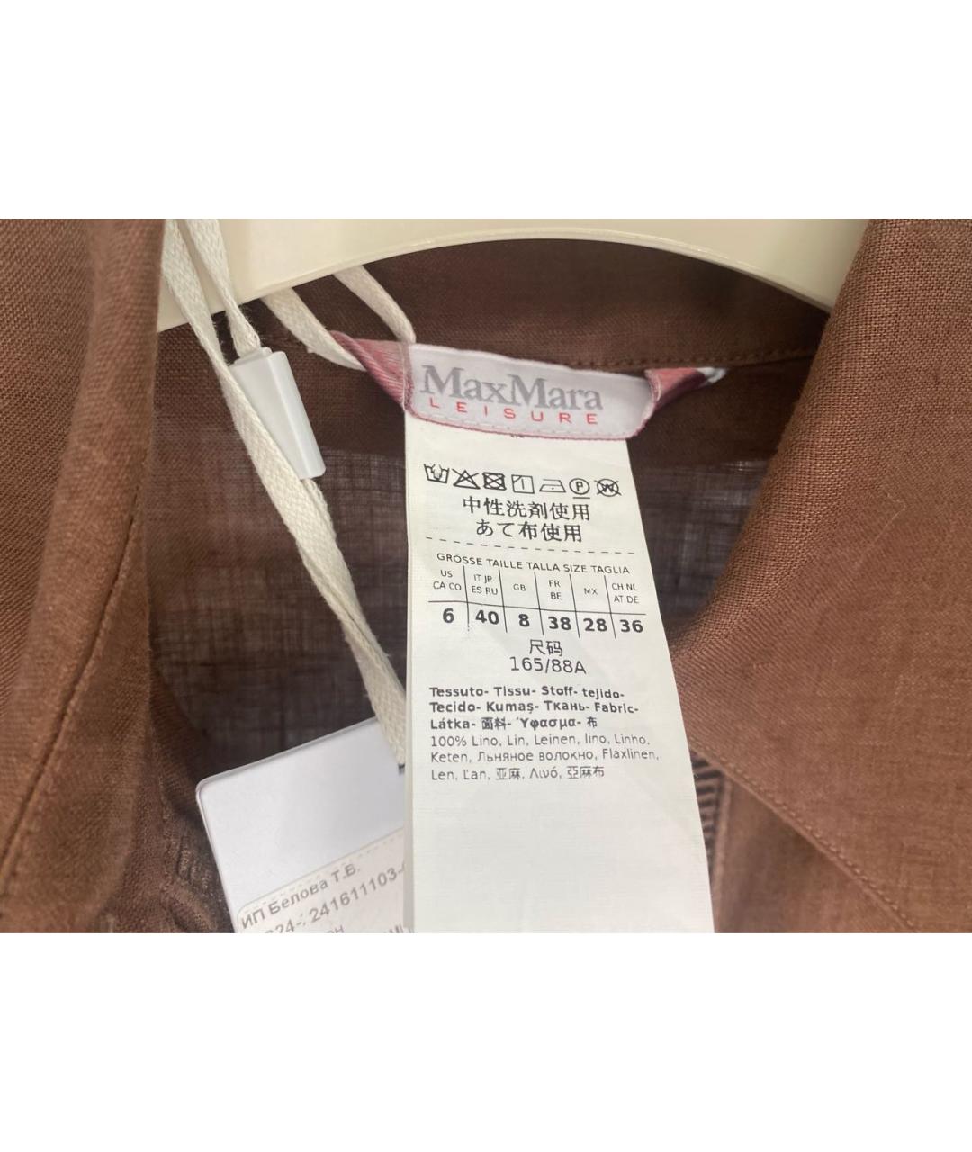 MAX MARA Коричневая льняная блузы, фото 6