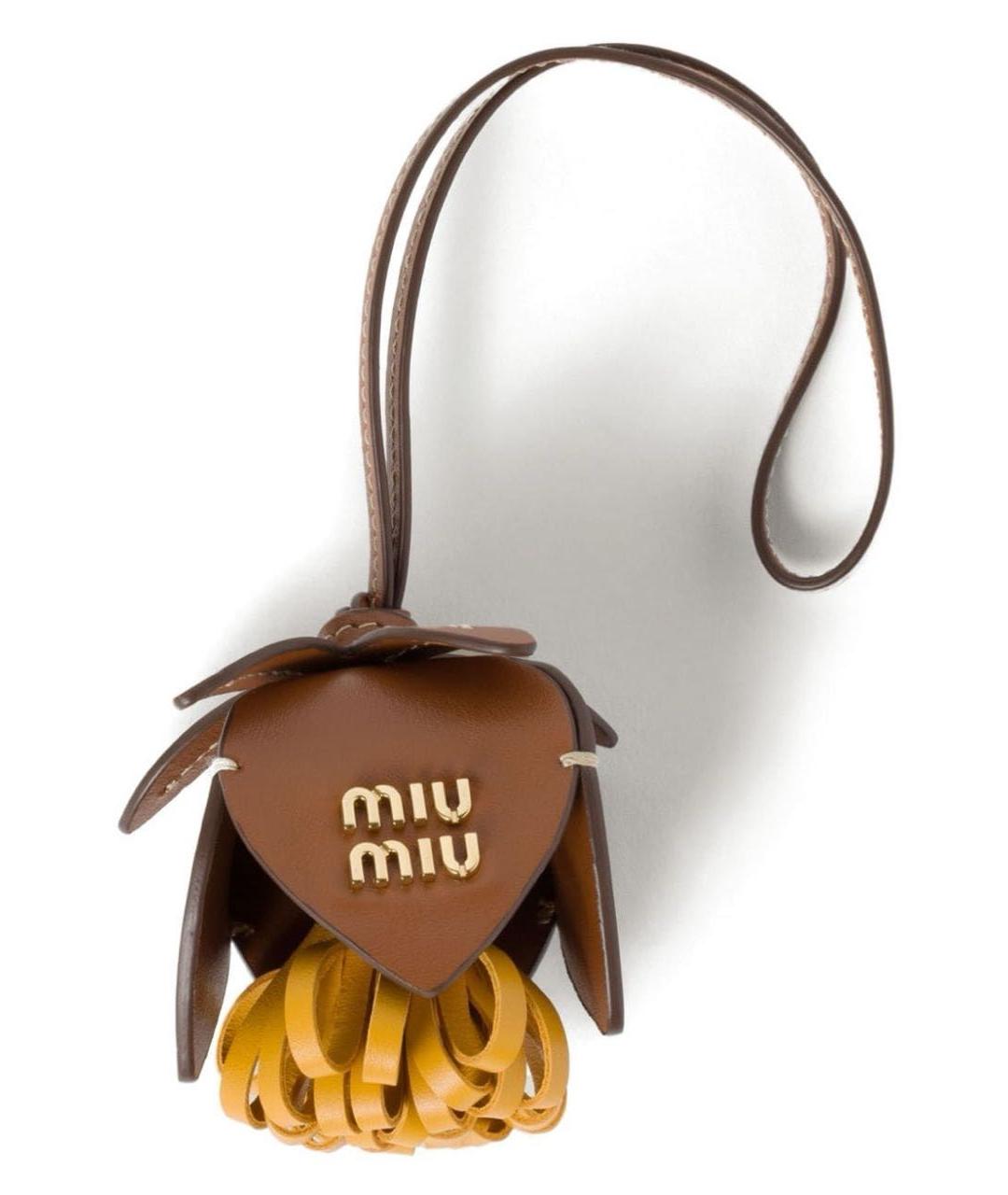 MIU MIU Коричневый брелок, фото 7