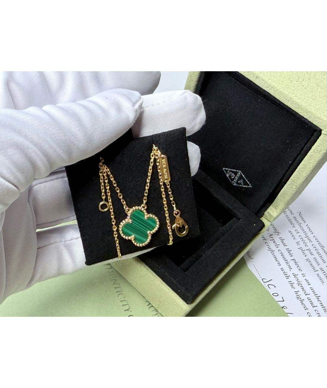 VAN CLEEF & ARPELS Зеленое колье из желтого золота, фото 2