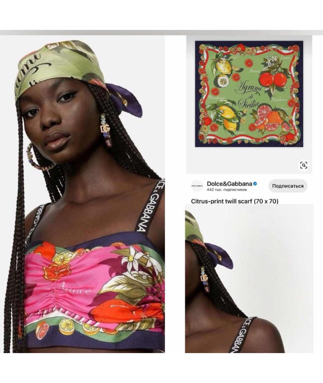 DOLCE&GABBANA Мульти шелковый платок, фото 5