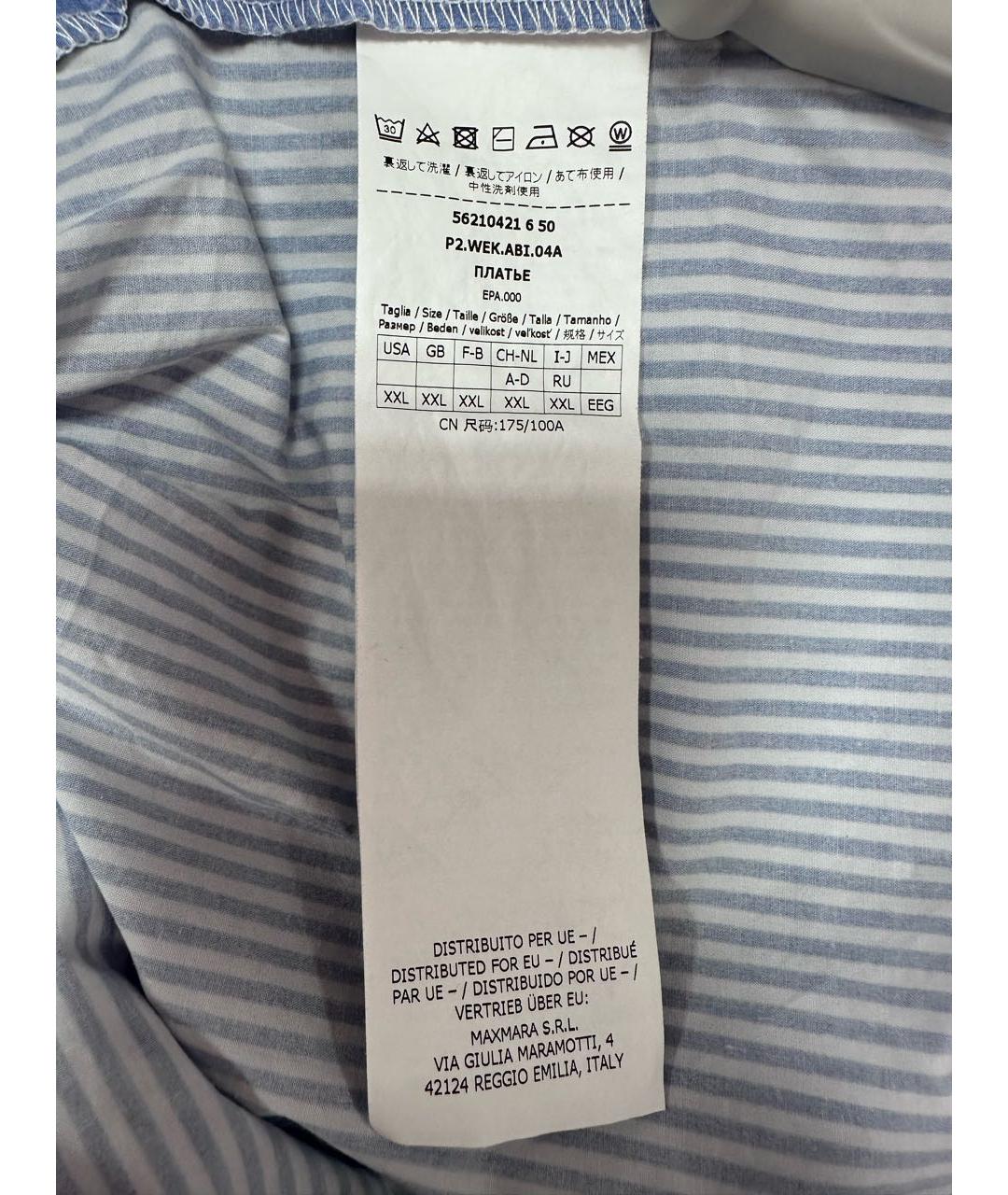 WEEKEND MAX MARA Голубое хлопковое повседневное платье, фото 5