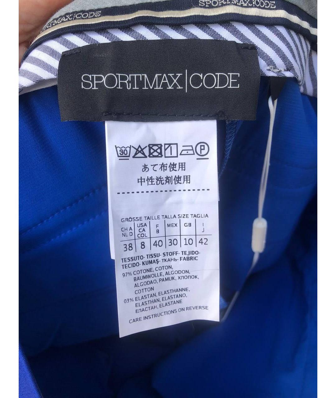 SPORT MAX CODE Синие хлопковые прямые брюки, фото 3