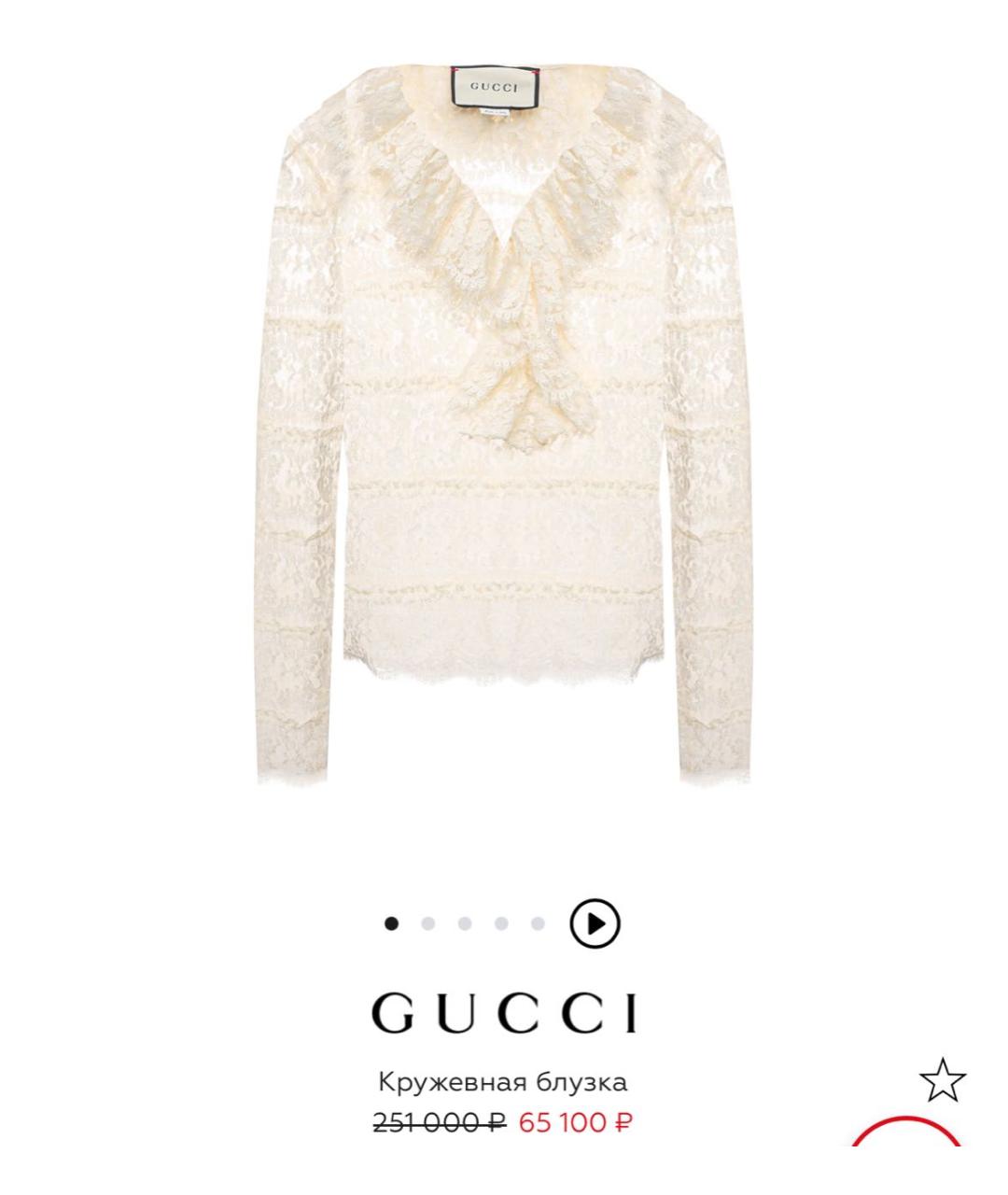 GUCCI Белая хлопковая блузы, фото 6