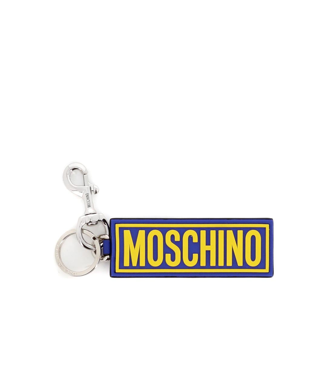 MOSCHINO Синий брелок, фото 1