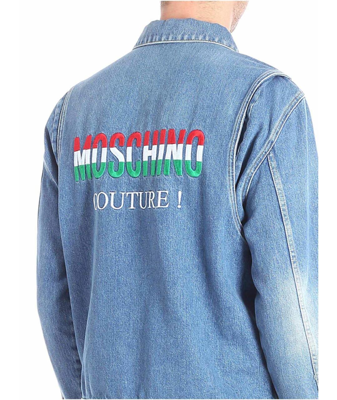 MOSCHINO Голубая хлопковая куртка, фото 5