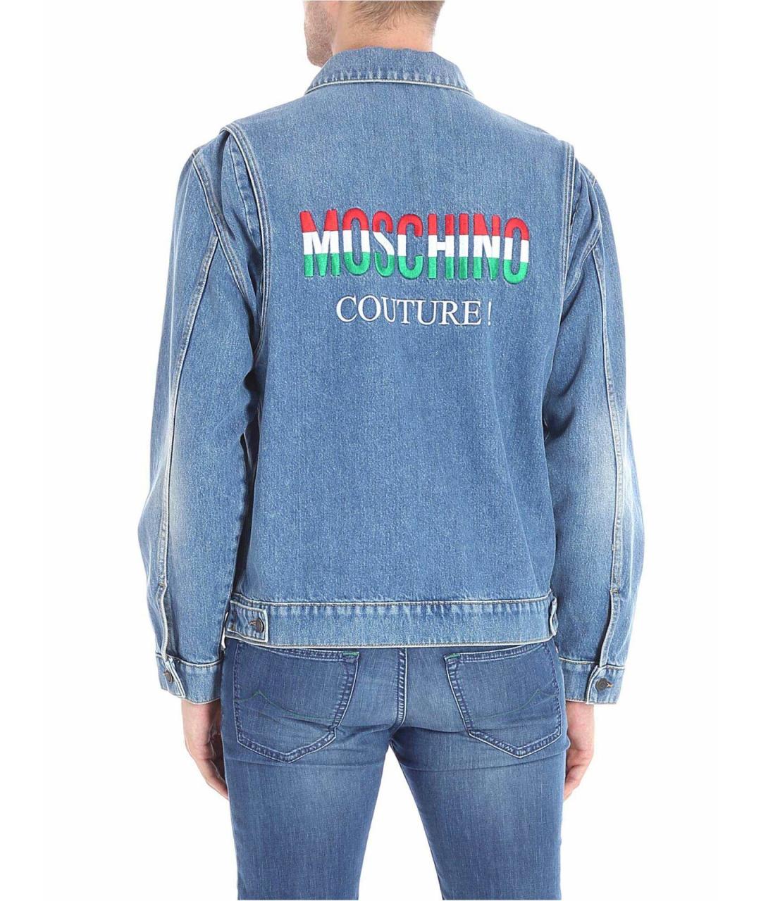 MOSCHINO Голубая хлопковая куртка, фото 3