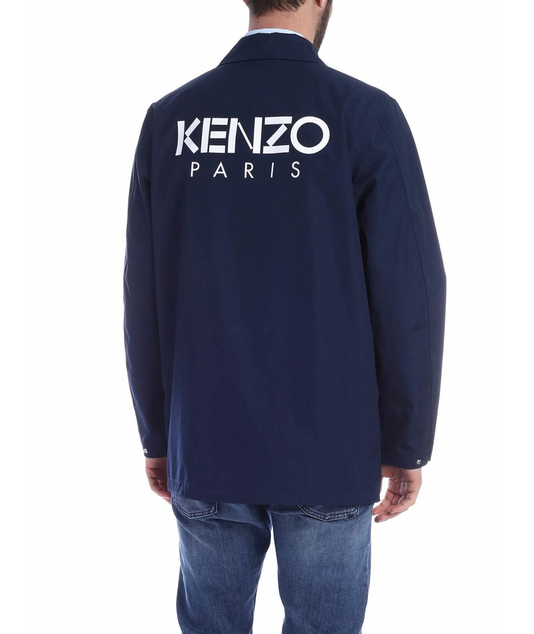 KENZO Синяя полиэстеровая куртка, фото 3