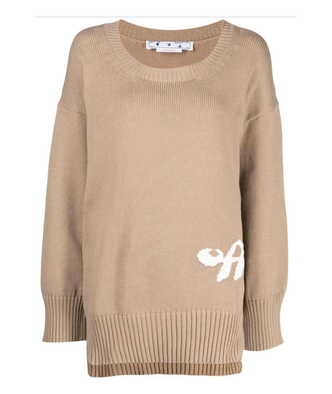 OFF-WHITE Бежевый хлопковый джемпер / свитер, фото 1