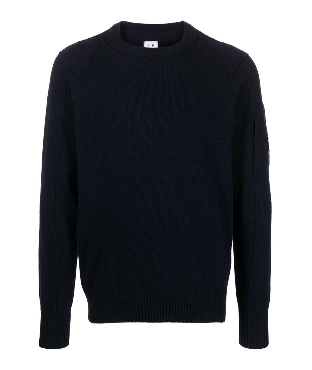 CP COMPANY Синий шерстяной джемпер / свитер, фото 1