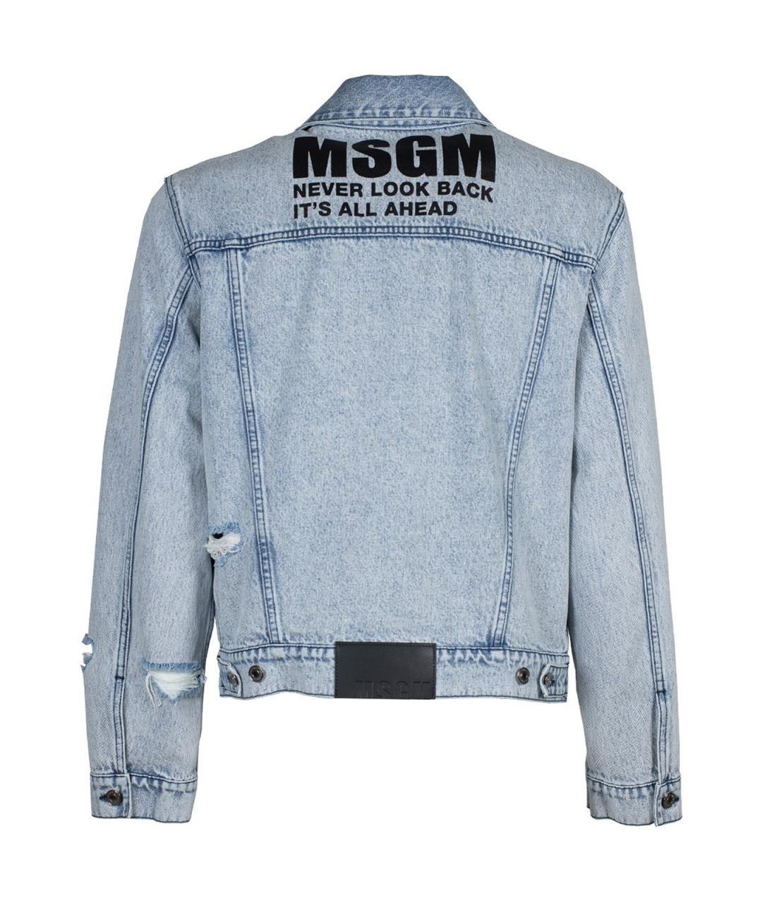 MSGM Голубая хлопковая куртка, фото 3