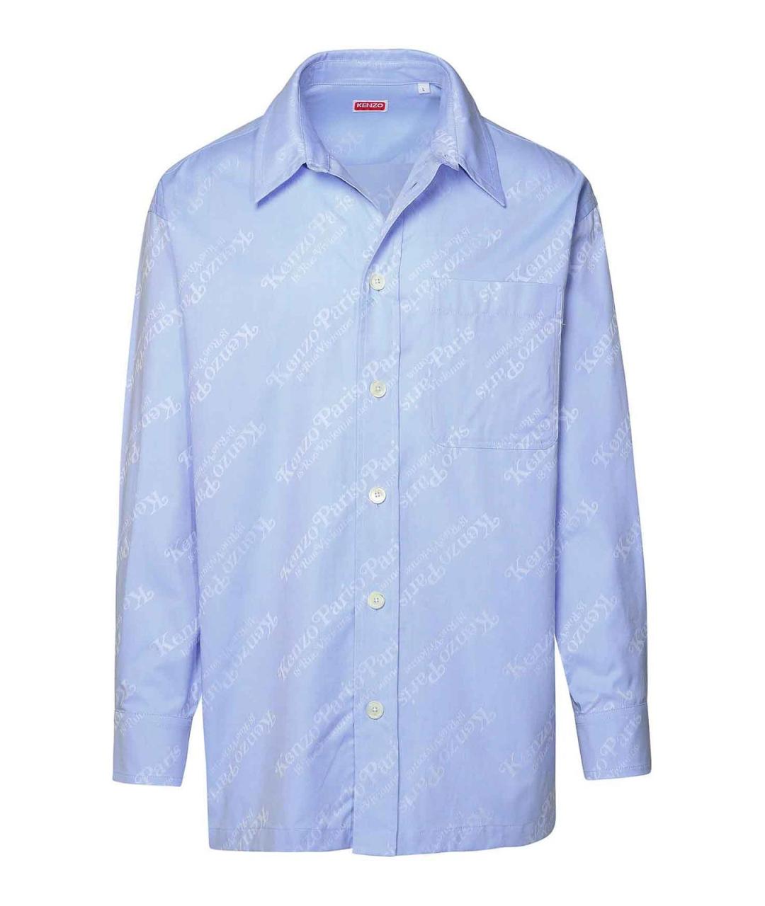 KENZO Голубая хлопковая классическая рубашка, фото 1