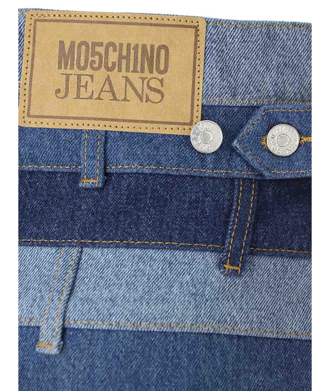 MOSCHINO JEANS Синяя хлопковая юбка миди, фото 5