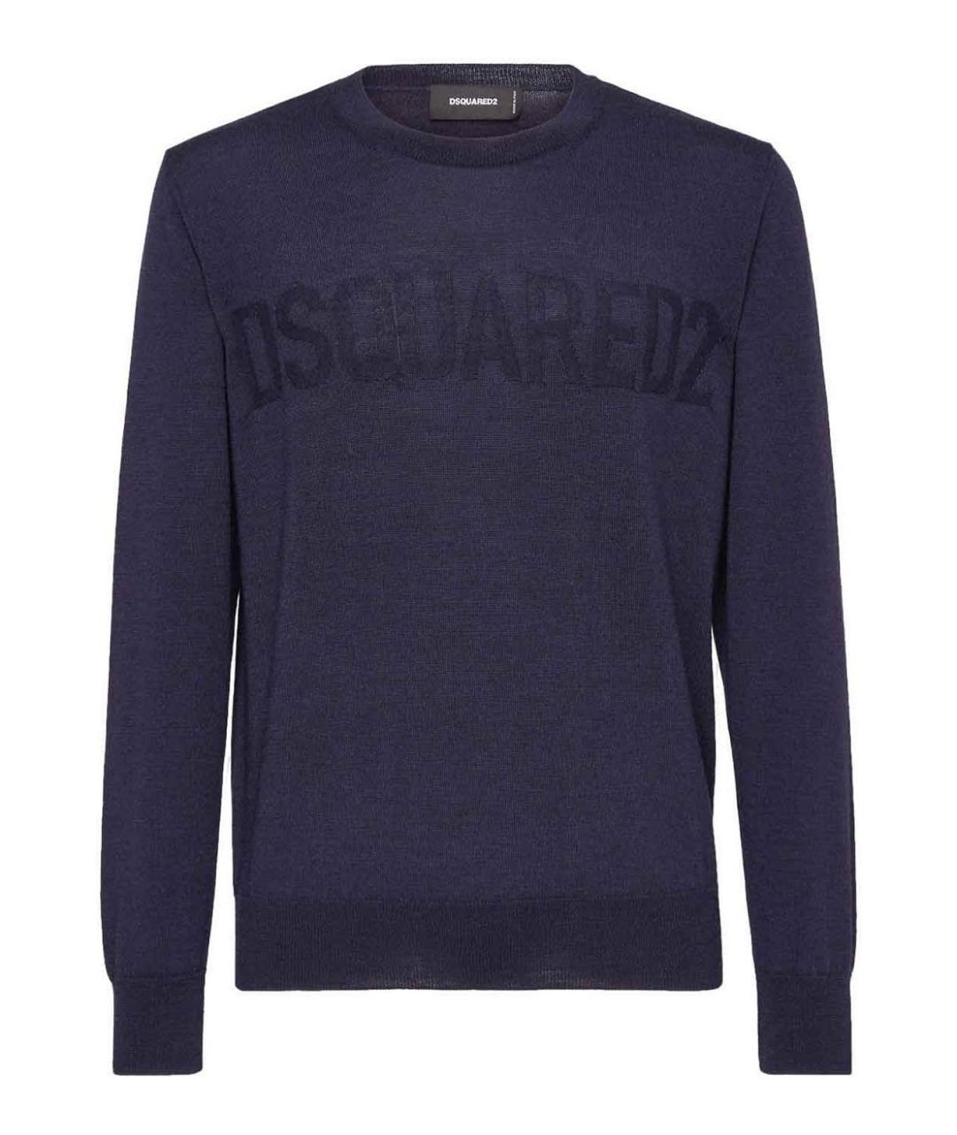 DSQUARED2 Синий хлопковый джемпер / свитер, фото 1
