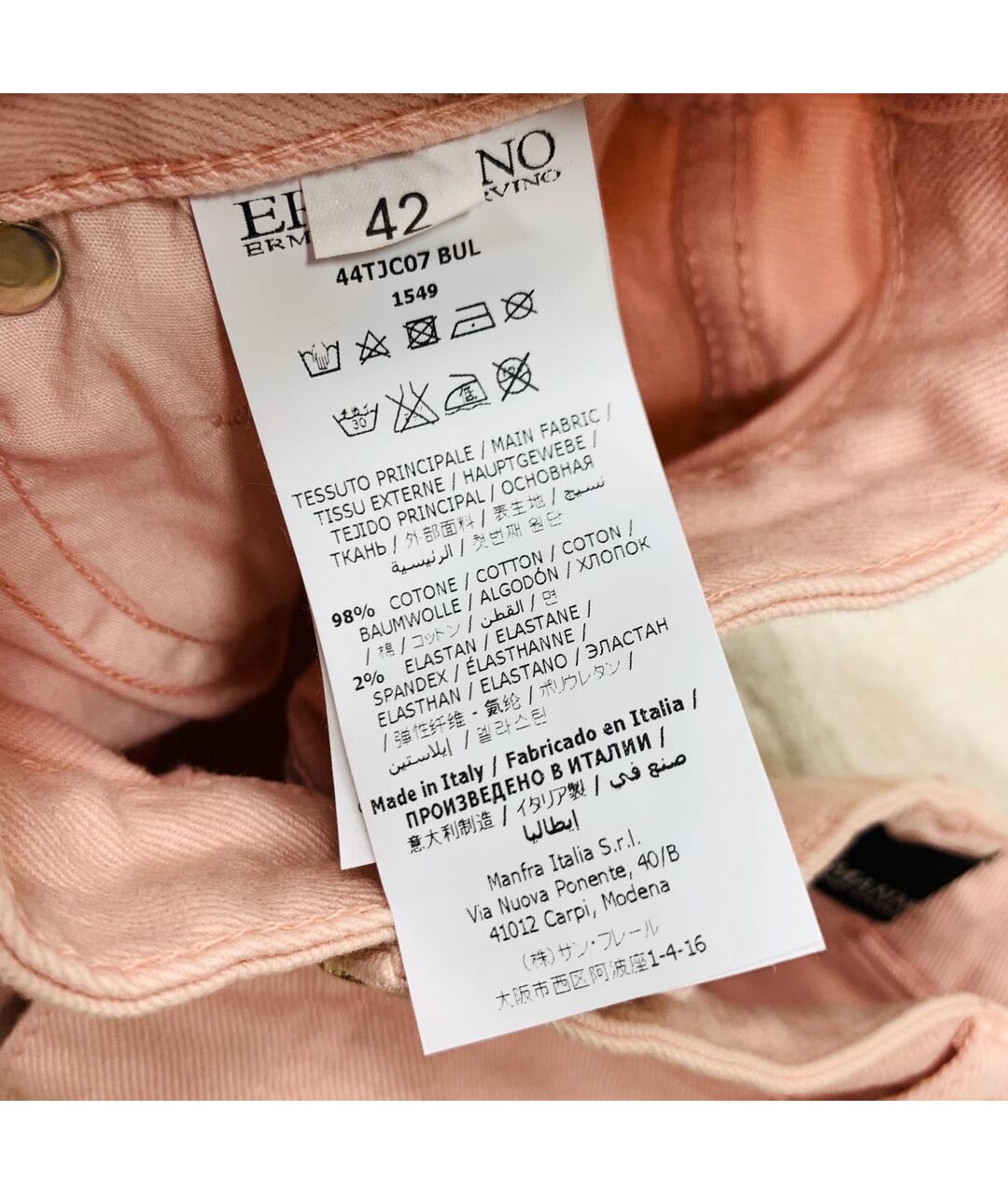 ERMANNO SCERVINO Розовый деним костюм с брюками, фото 6