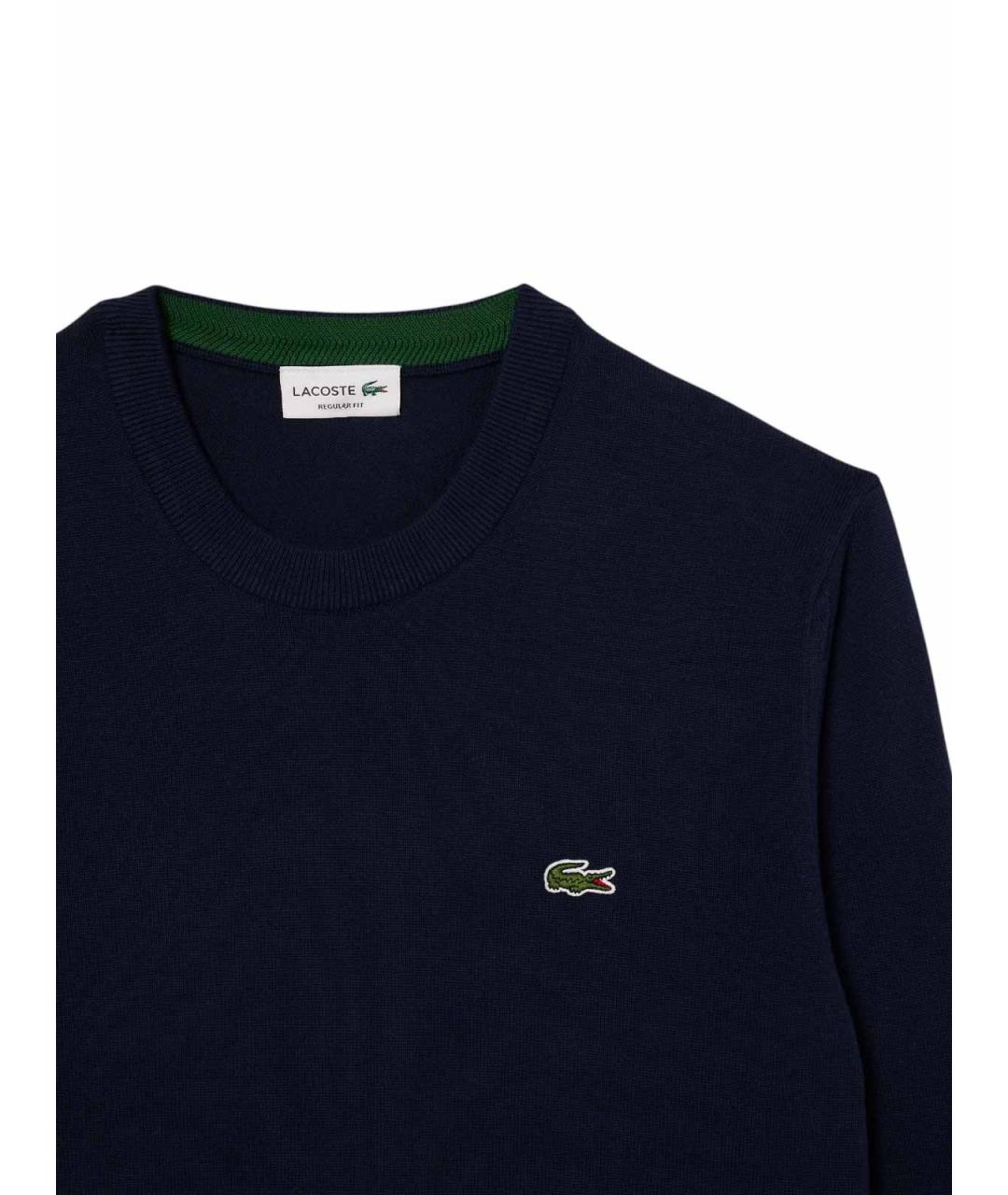 LACOSTE Синий хлопковый джемпер / свитер, фото 2
