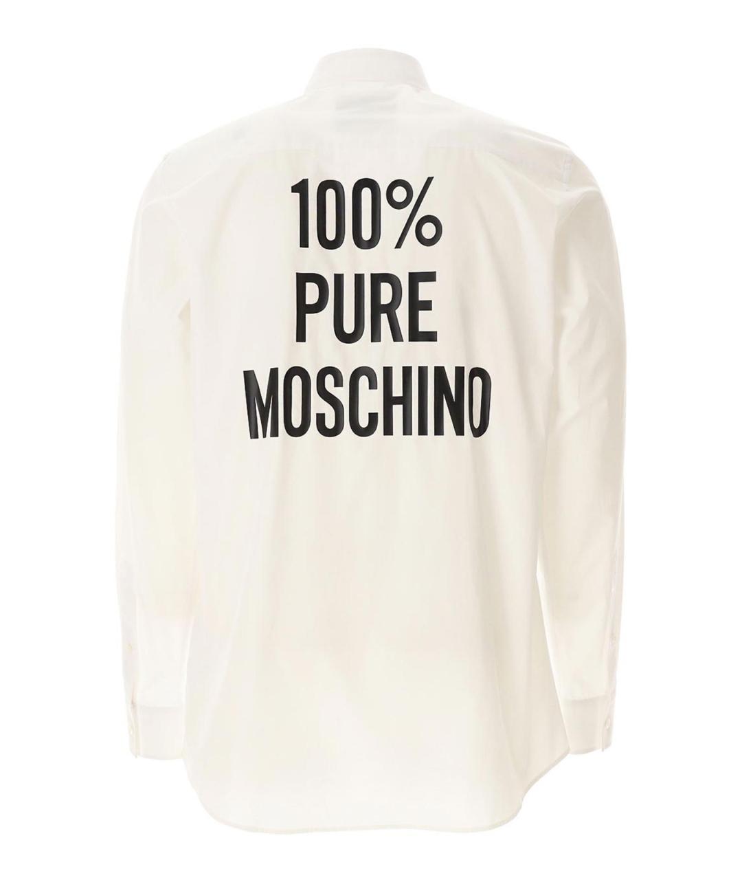 MOSCHINO Белая хлопковая классическая рубашка, фото 2