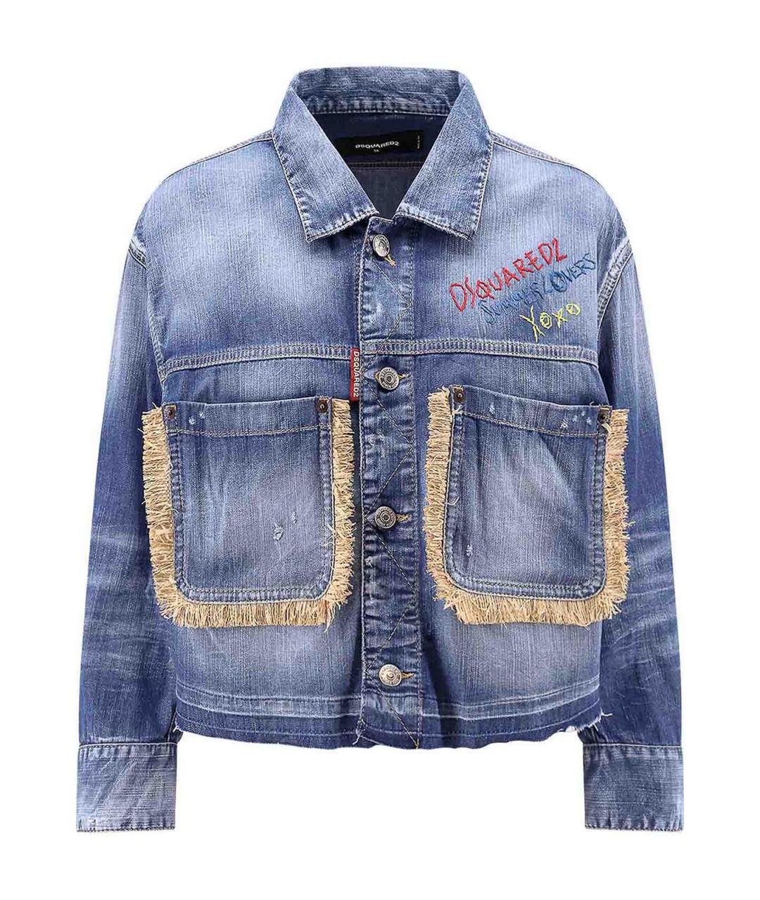 DSQUARED2 Синяя хлопковая куртка, фото 1