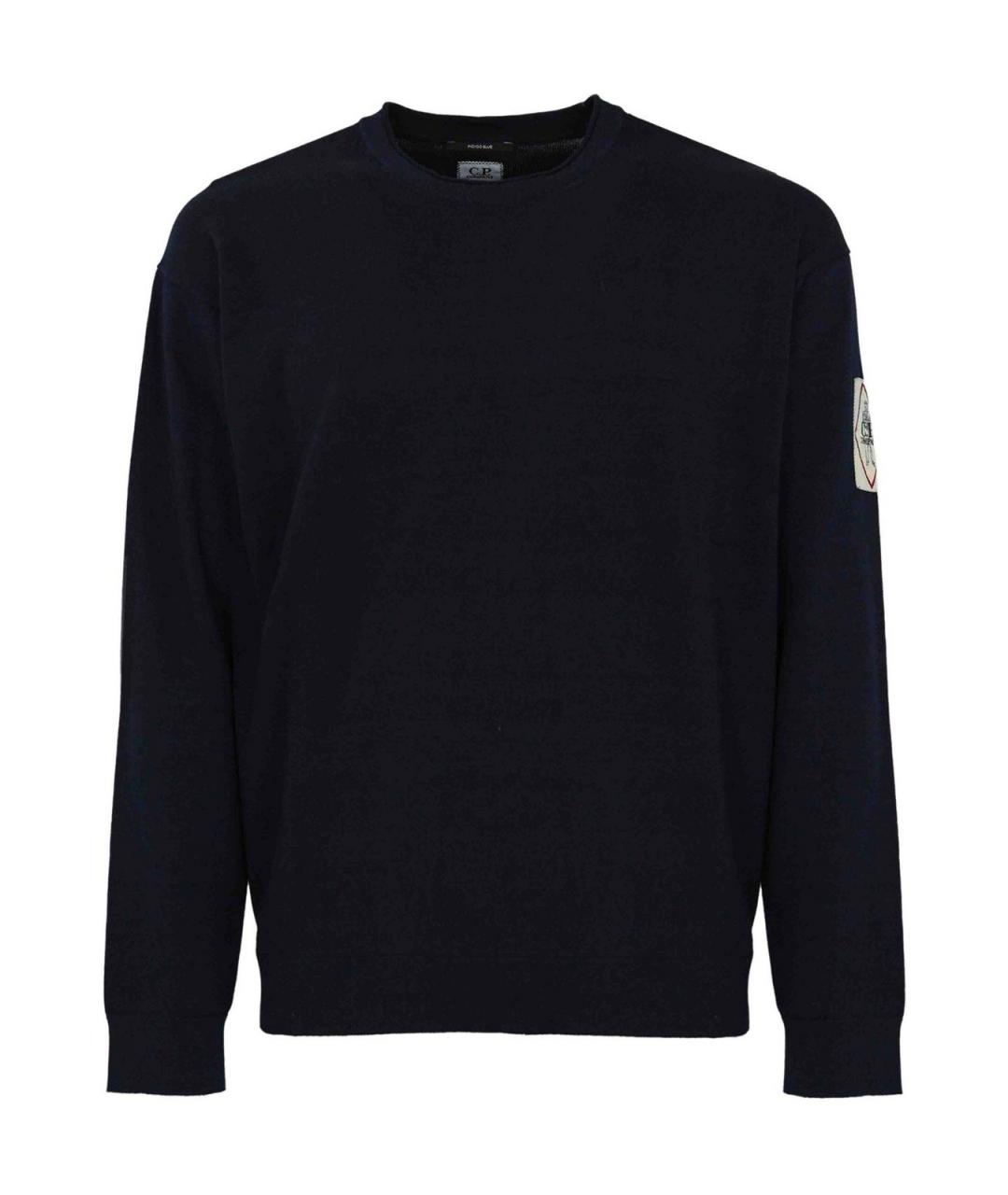 CP COMPANY Синий хлопковый джемпер / свитер, фото 1