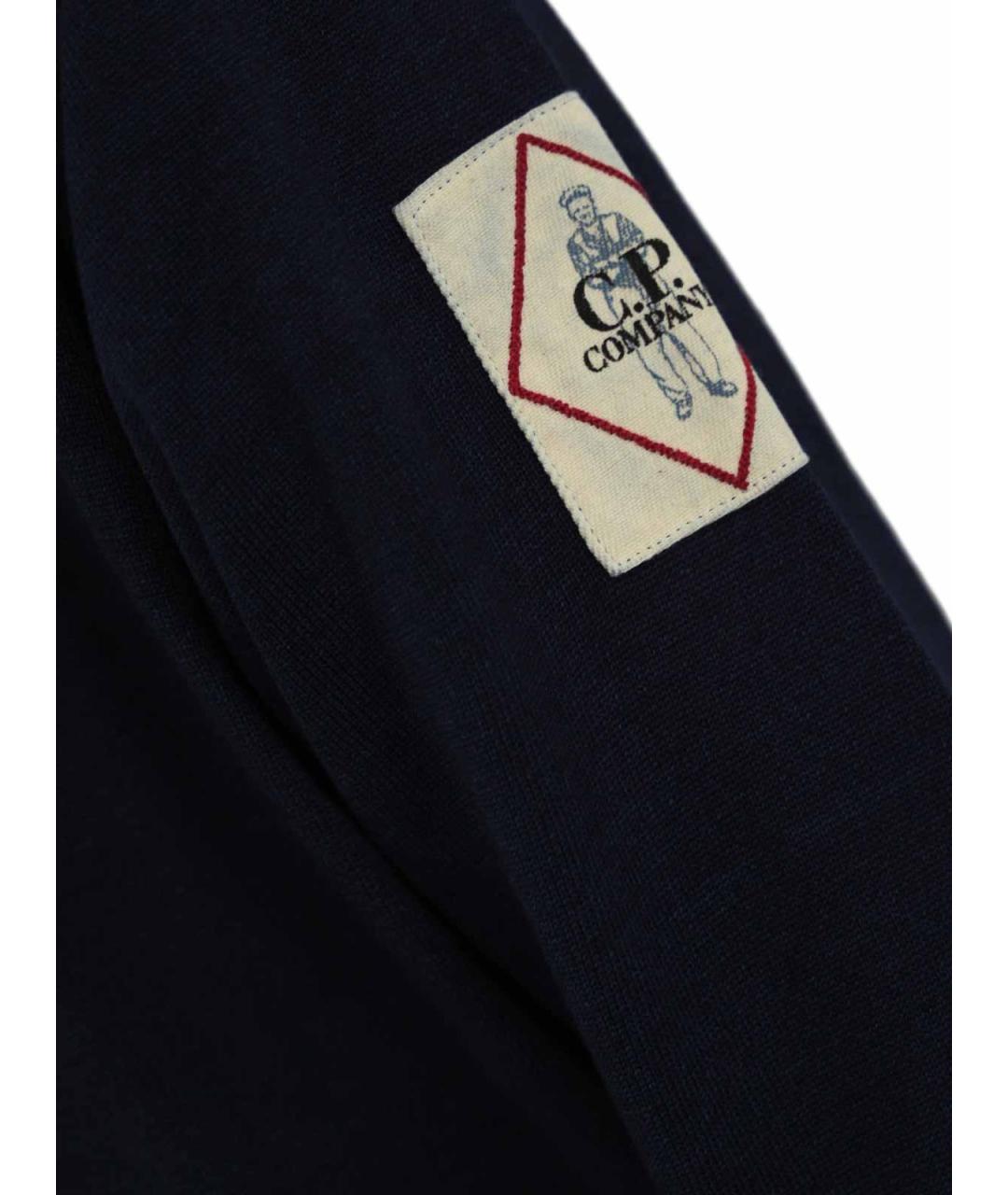 CP COMPANY Синий хлопковый джемпер / свитер, фото 3