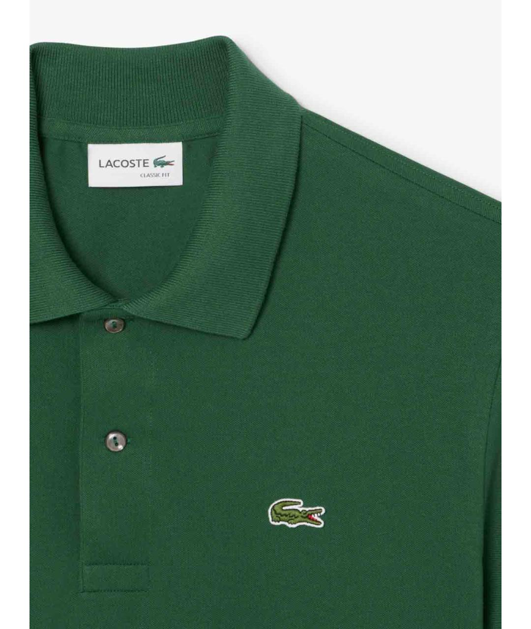 LACOSTE Зеленое поло с коротким рукавом, фото 2