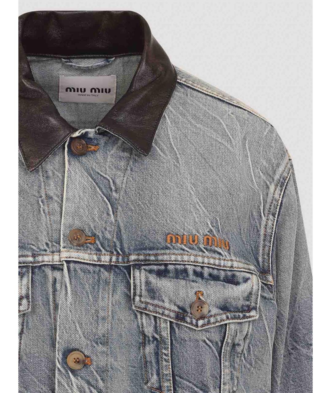 MIU MIU Голубая хлопковая куртка, фото 4