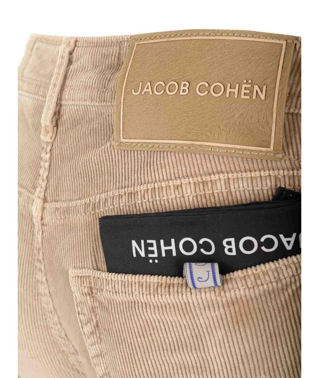 JACOB COHEN Бежевые хлопковые шорты, фото 4
