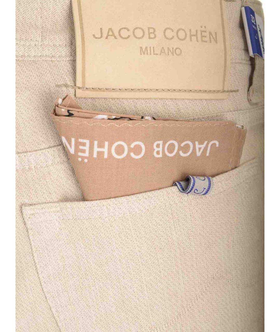 JACOB COHEN Бежевые хлопковые джинсы, фото 7