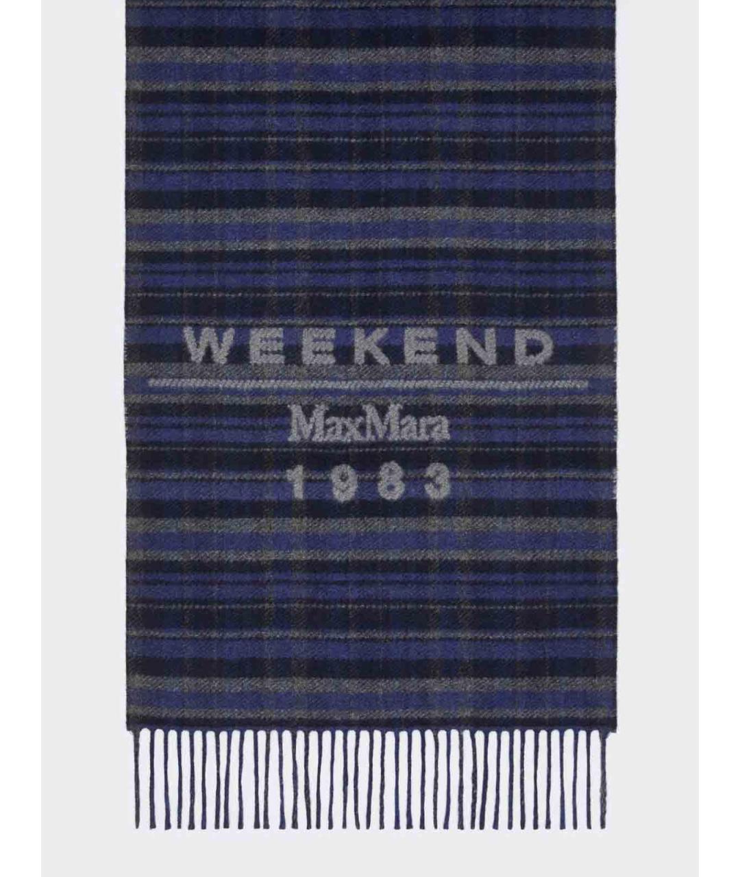 WEEKEND MAX MARA Синий шерстяной шарф, фото 2