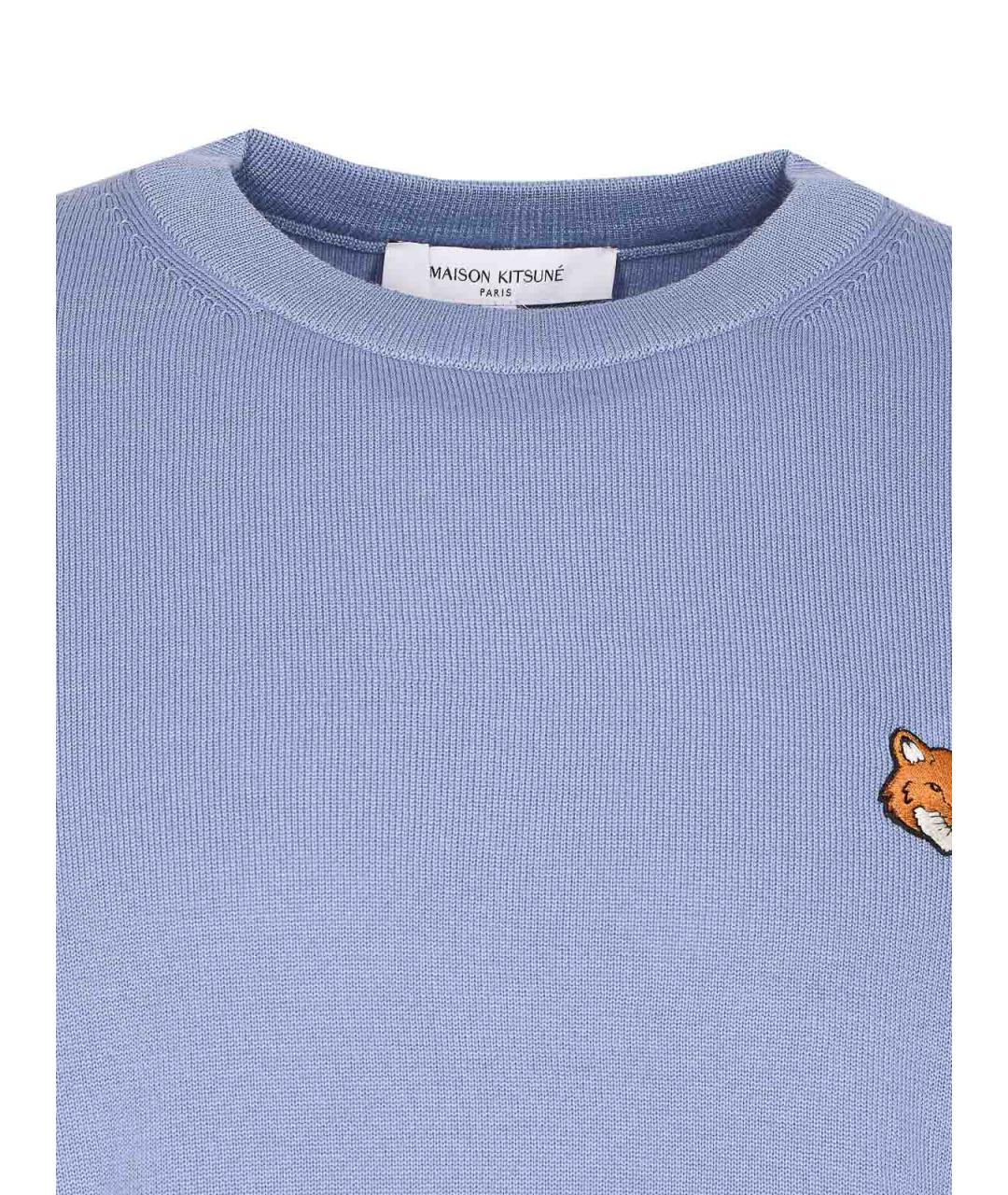 MAISON KITSUNE Голубой джемпер / свитер, фото 4