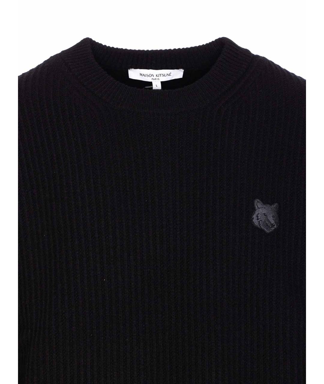 MAISON KITSUNE Черный меховой джемпер / свитер, фото 4