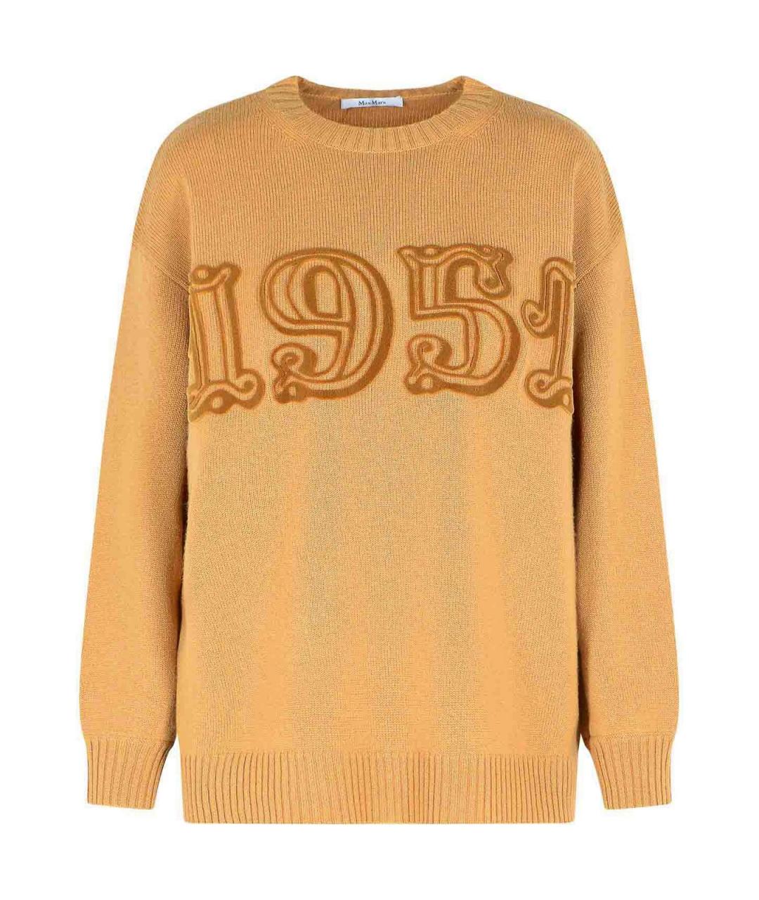 MAX MARA Бежевый кашемировый джемпер / свитер, фото 1