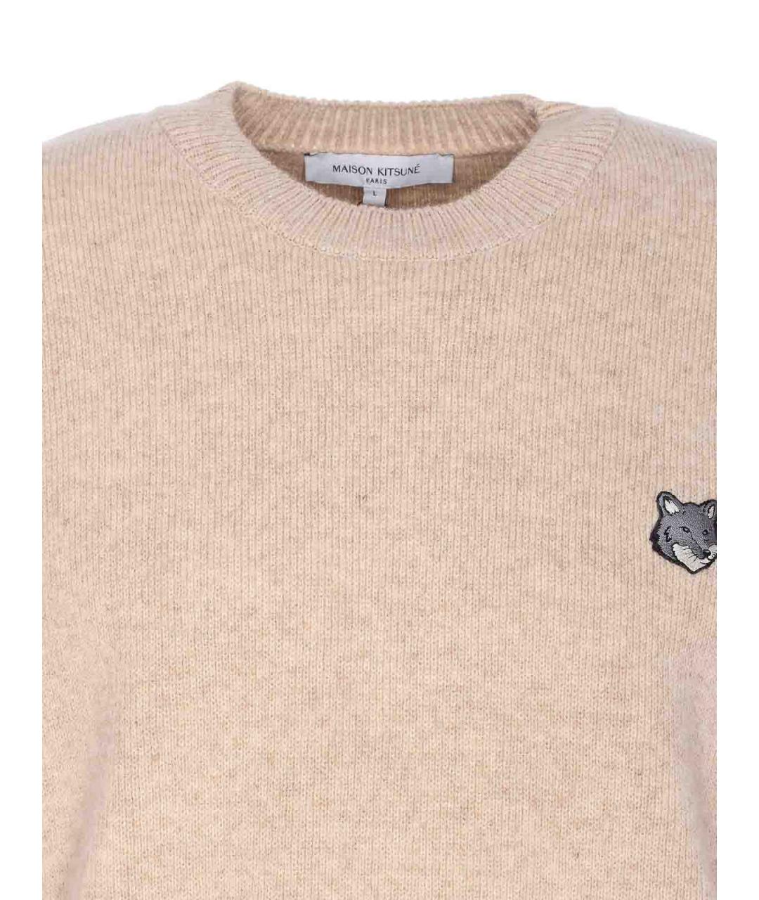 MAISON KITSUNE Бежевый меховой джемпер / свитер, фото 4