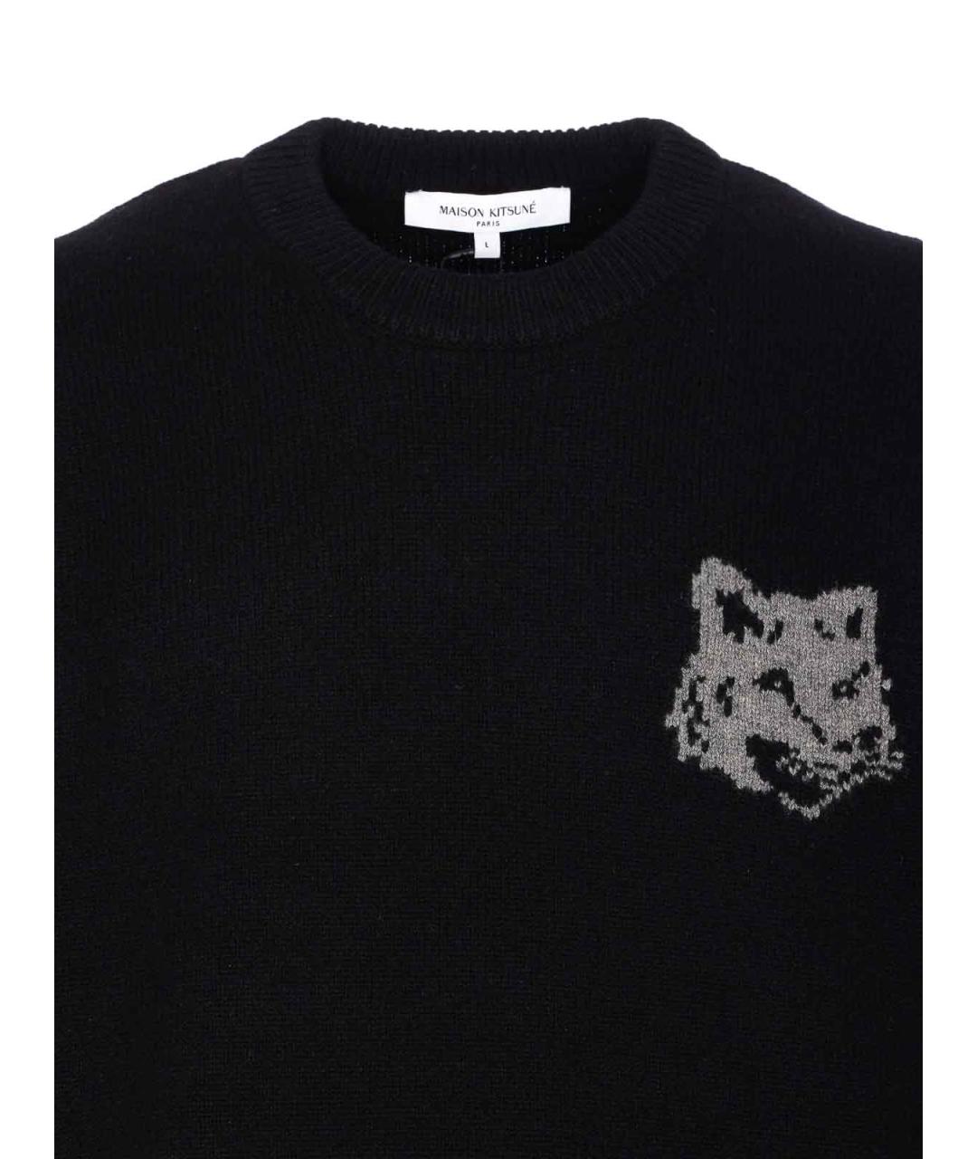 MAISON KITSUNE Черный меховой джемпер / свитер, фото 4