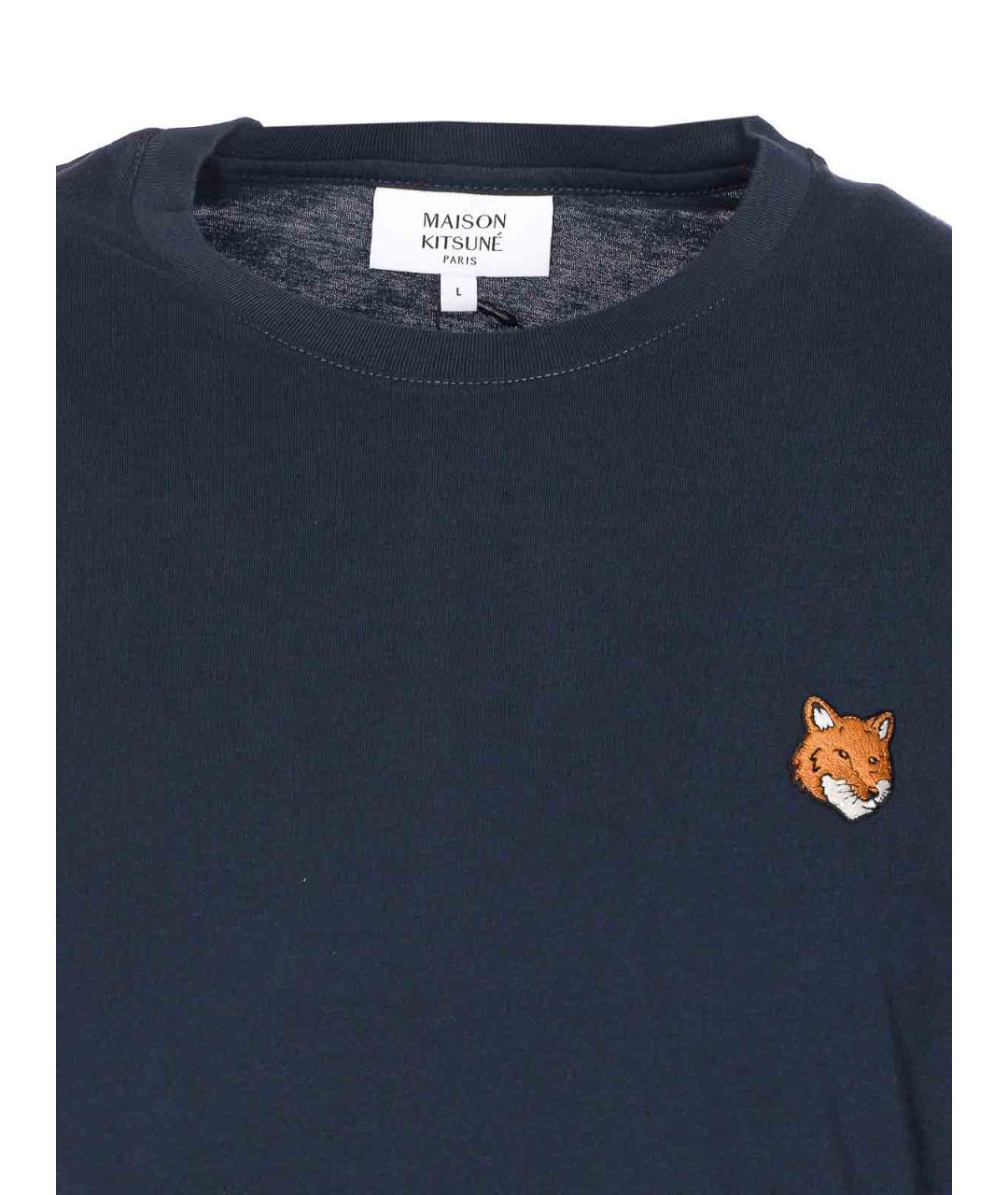 MAISON KITSUNE Темно-синий меховой джемпер / свитер, фото 4