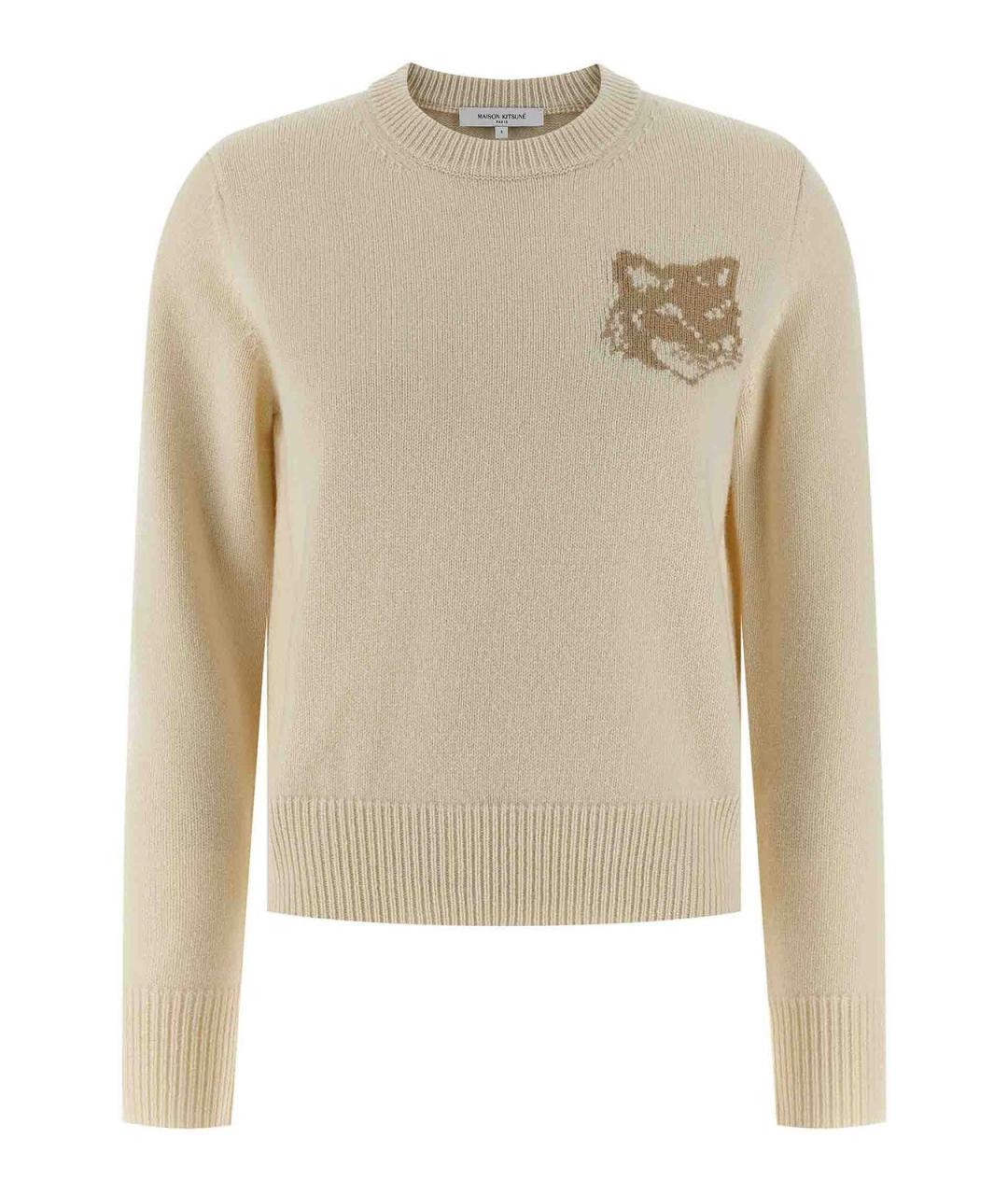 MAISON KITSUNE Бежевый шерстяной джемпер / свитер, фото 1