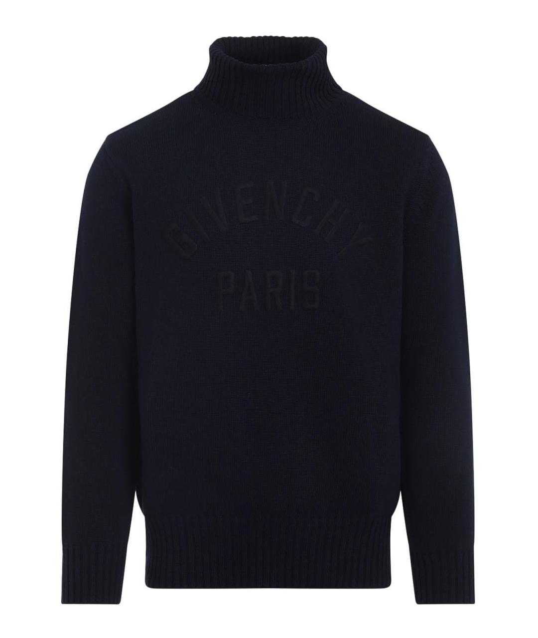GIVENCHY Синий хлопковый джемпер / свитер, фото 1