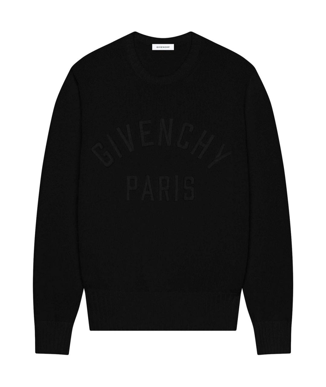 GIVENCHY Черный хлопковый джемпер / свитер, фото 1