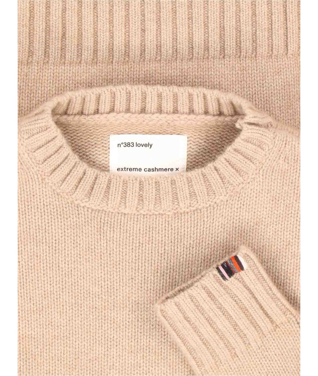 EXTREME CASHMERE Бежевый кашемировый джемпер / свитер, фото 3