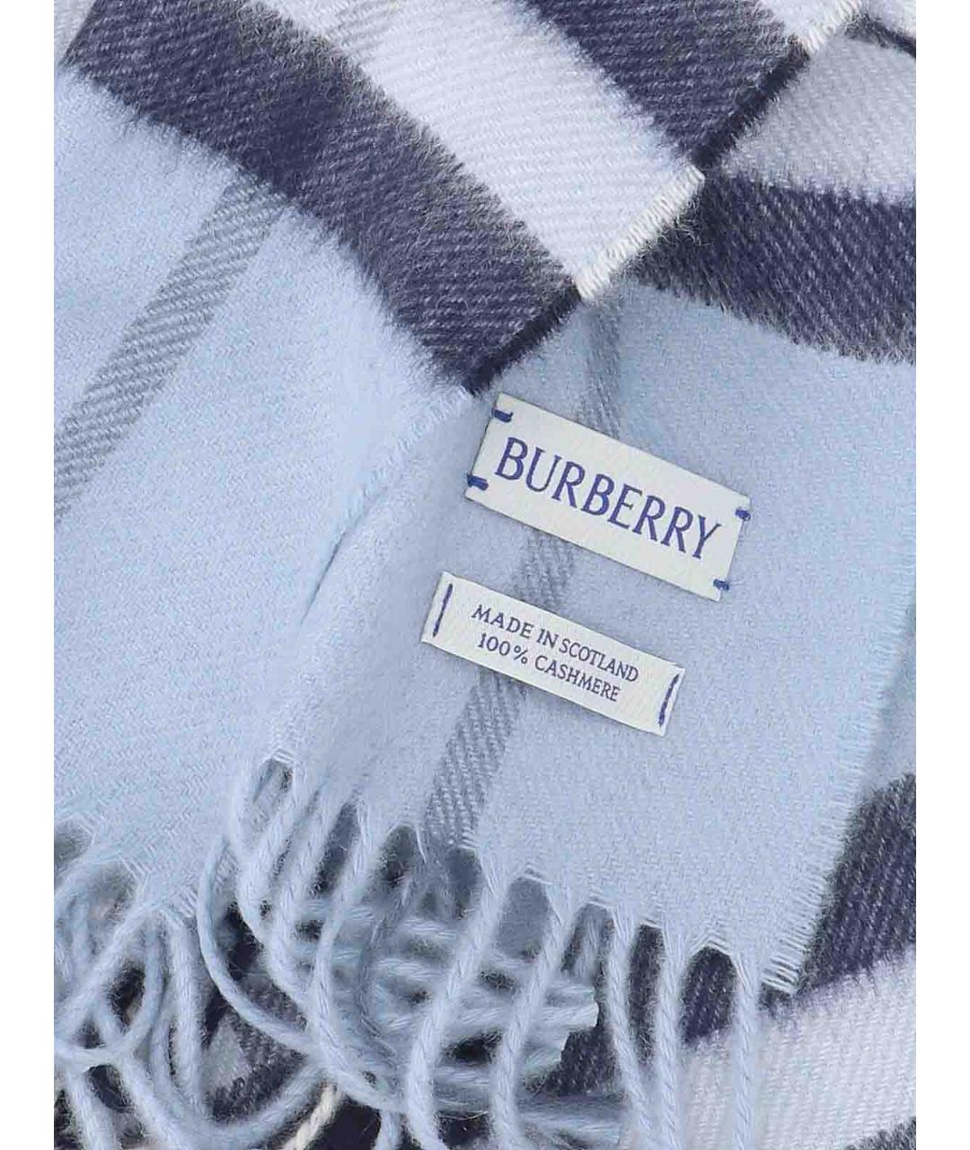 BURBERRY Голубой кашемировый шарф, фото 3