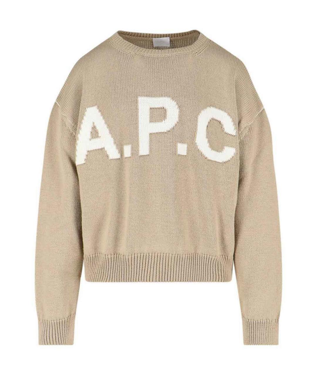 A.P.C. Бежевый шерстяной джемпер / свитер, фото 1