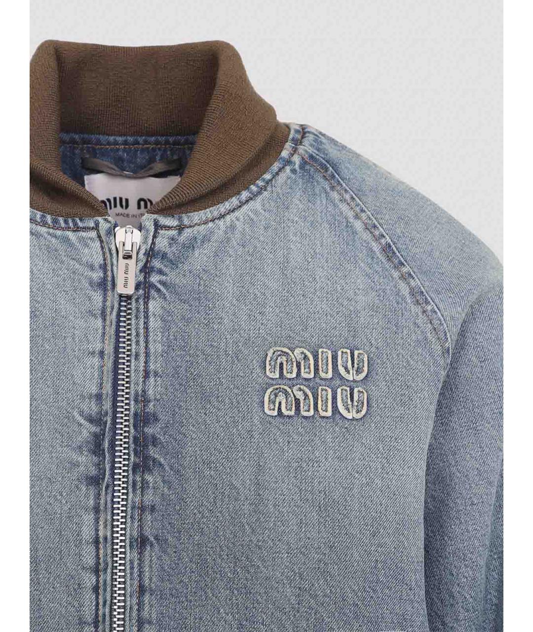 MIU MIU Голубая хлопковая куртка, фото 3