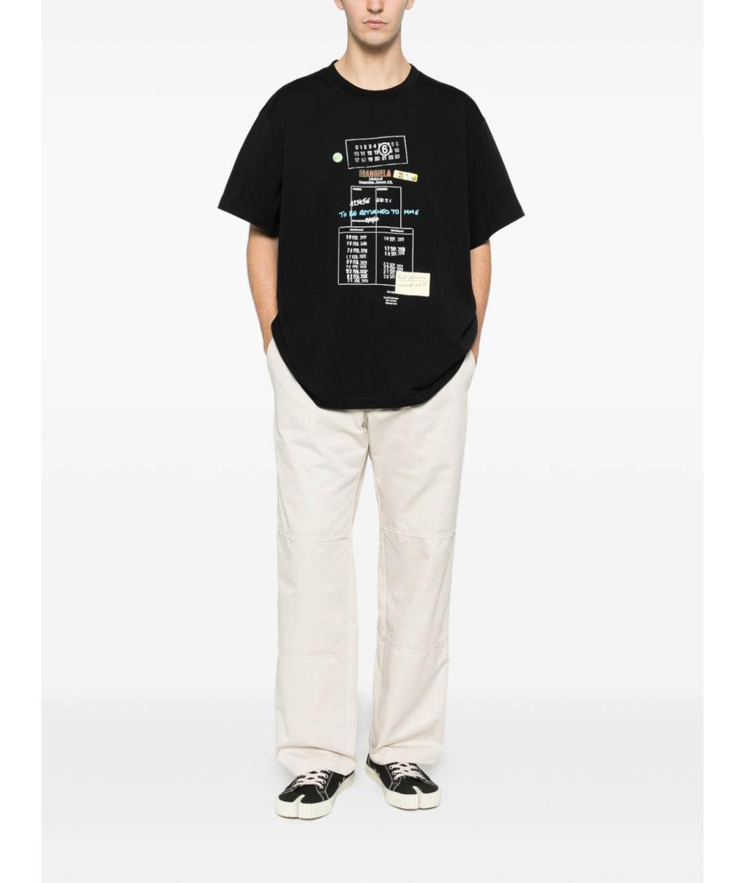 MM6 MAISON MARGIELA Бежевые хлопко-полиэстеровые джинсы, фото 4