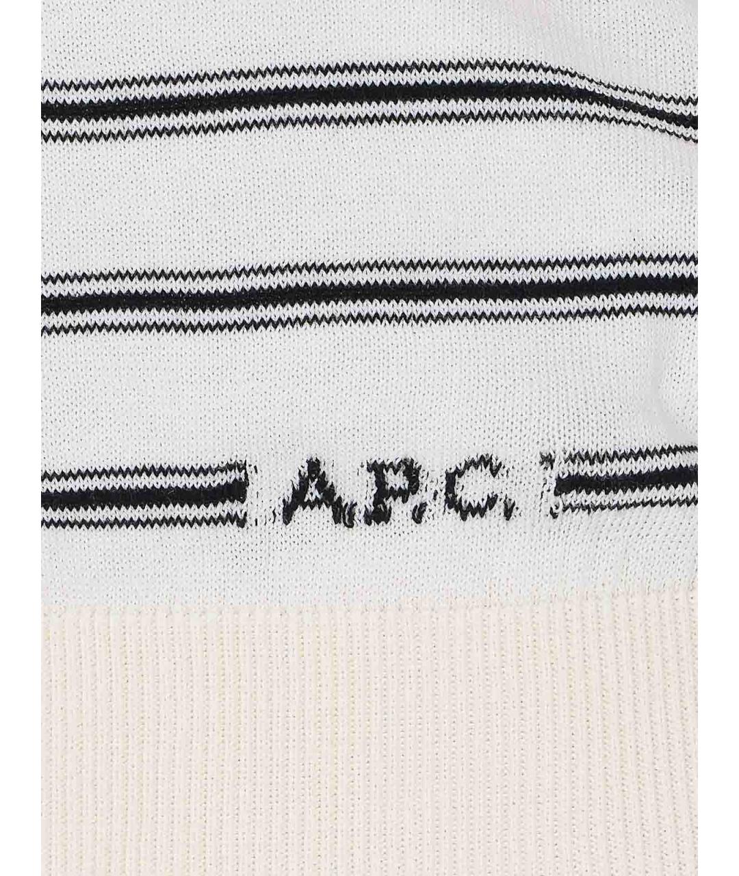 A.P.C. Белый хлопковый кардиган, фото 3
