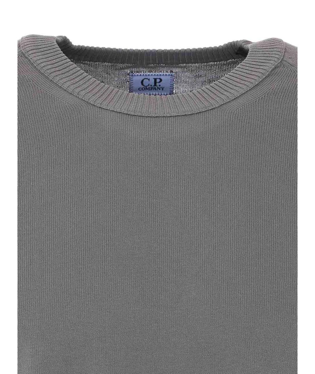 CP COMPANY Серый хлопковый джемпер / свитер, фото 4