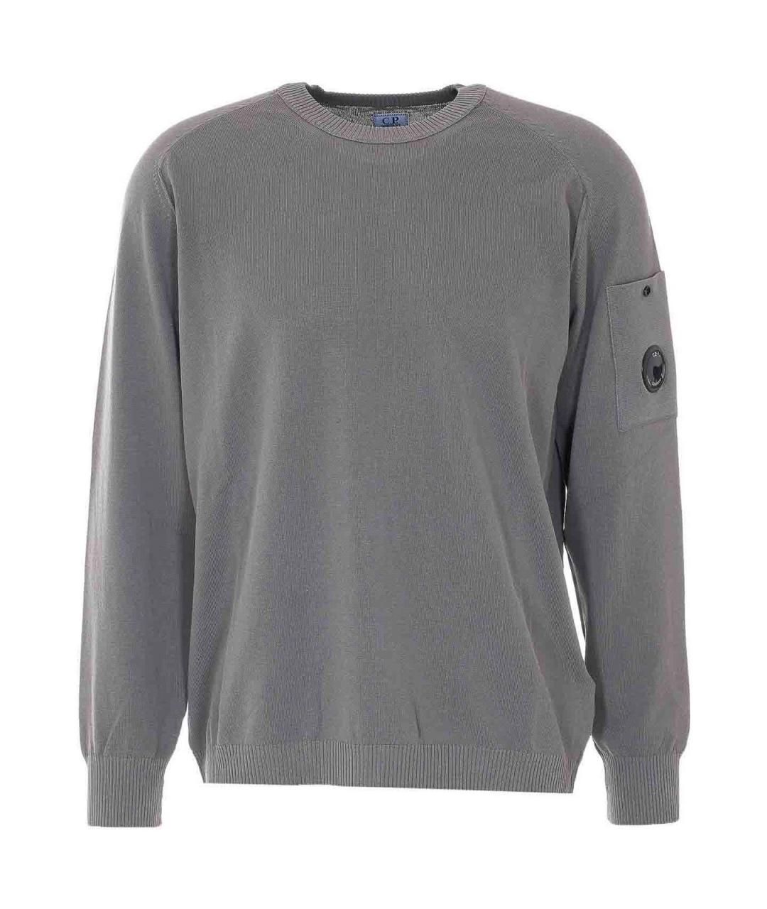 CP COMPANY Серый хлопковый джемпер / свитер, фото 1