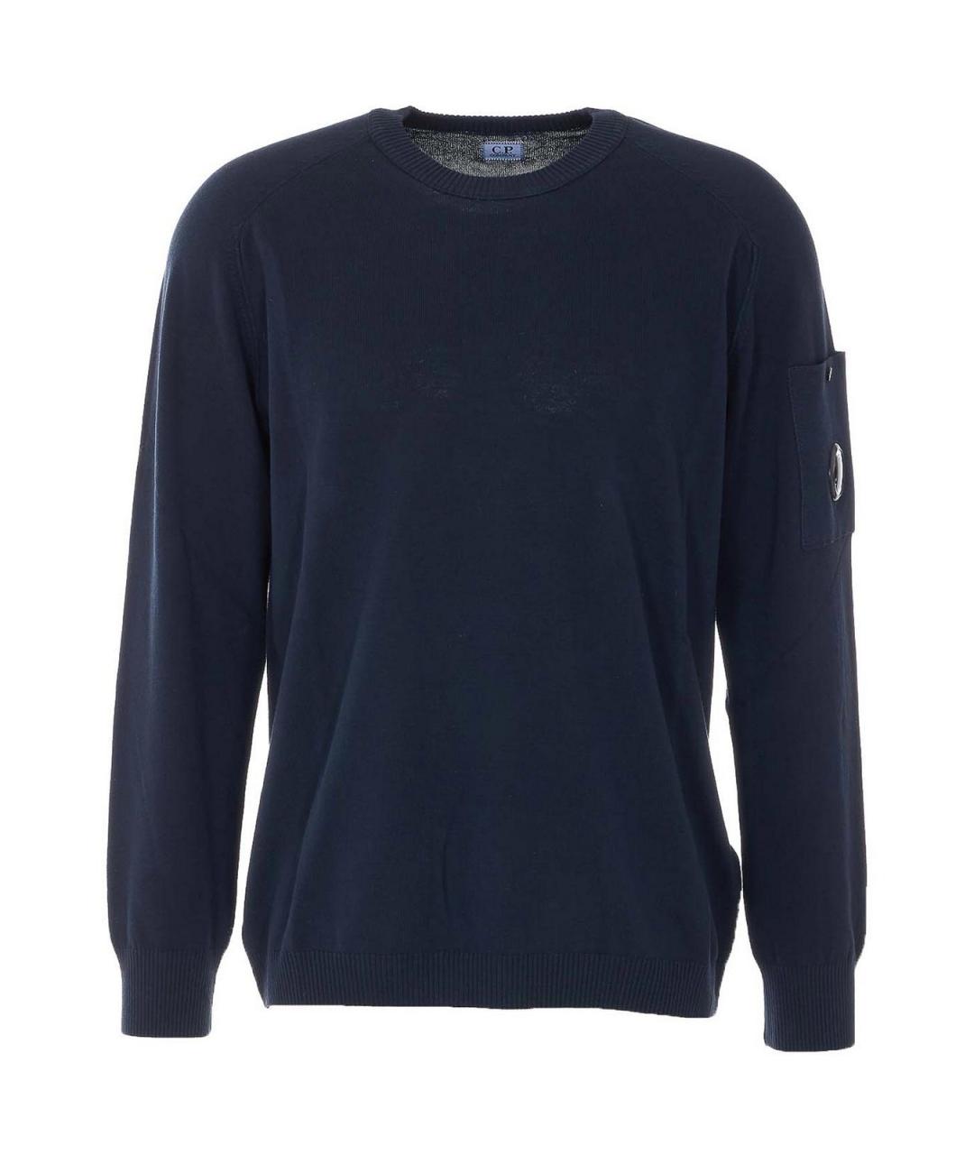 CP COMPANY Синий хлопковый джемпер / свитер, фото 1